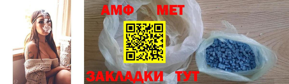 Кольчугино  АМФ  Амфетамин  Amphetamine Розовый  Вход с VPN 