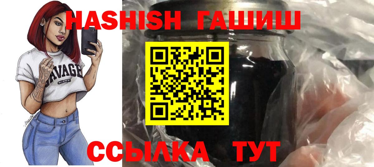 Гашиш индика сатива Кольчугино