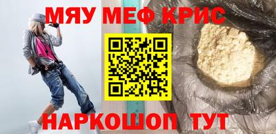 соль курить ск Краснокаменск
