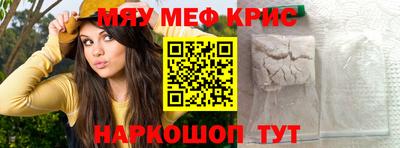 соль курить ск Краснокаменск