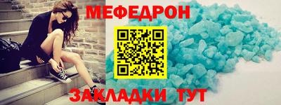 альфа пвп VHQ Краснознаменск
