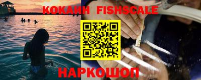 соль курить ск Краснокаменск