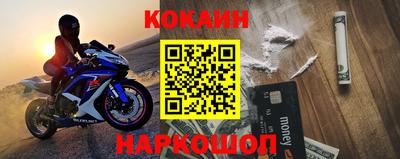 мефедрон Кунгур