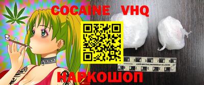 кокаин колумбия Краснодар
