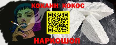 кокаин колумбия Краснодар