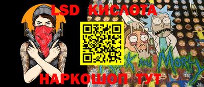 соль курить ск Краснокаменск
