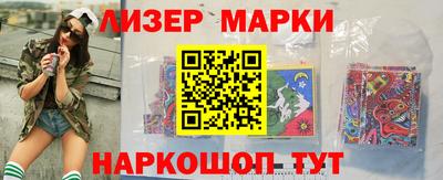 соль курить ск Краснокаменск