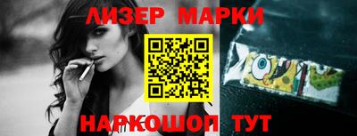 соль курить ск Краснокаменск