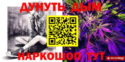 соль курить ск Краснокаменск