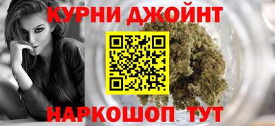 соль курить ск Краснокаменск