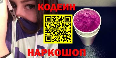 мефедрон Кунгур