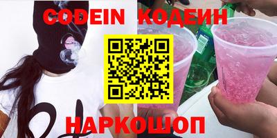 альфа пвп VHQ Краснознаменск
