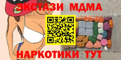 альфа пвп VHQ Краснознаменск