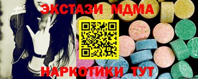 мефедрон Кунгур
