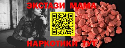 ECSTASY Кумертау