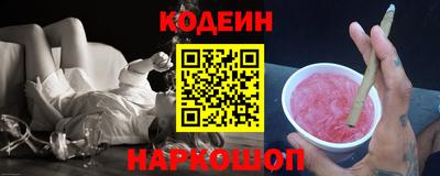 кокаин колумбия Краснодар