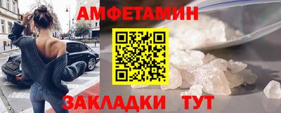 соль курить ск Краснокаменск