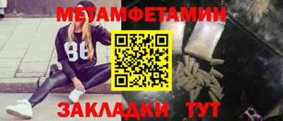 альфа пвп VHQ Краснознаменск