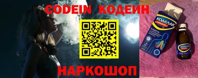 кокаин колумбия Краснодар