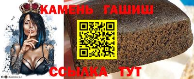 соль курить ск Краснокаменск