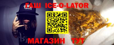 соль курить ск Краснокаменск