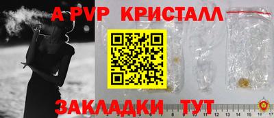 соль курить ск Краснокаменск