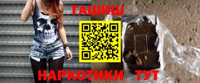альфа пвп VHQ Краснознаменск