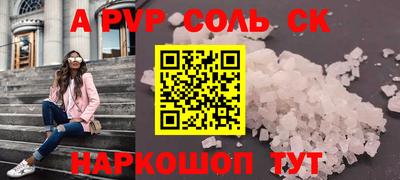 мефедрон Кунгур