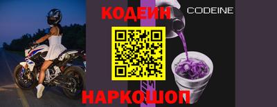 кокаин колумбия Краснодар
