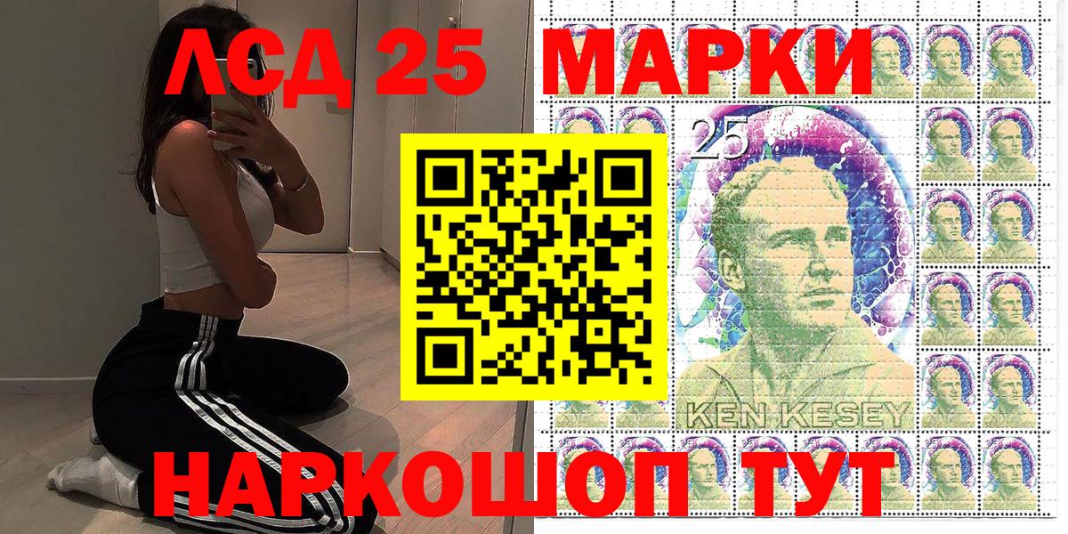 Марки N-bome  Вход с VPN  Кольчугино  Марки NBOMe 1,5мг 