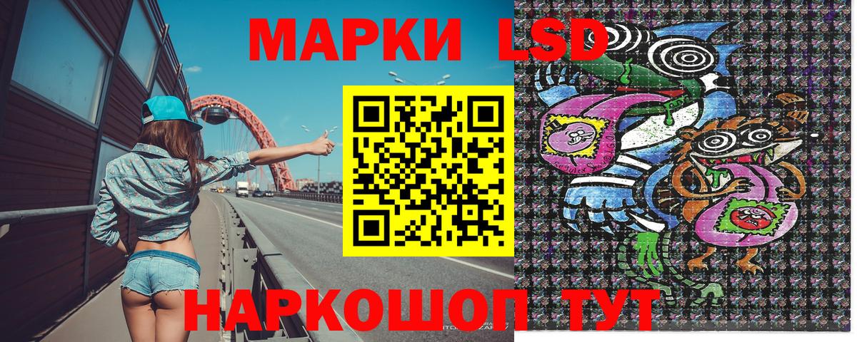 Марки N-bome 1,5мг Кольчугино