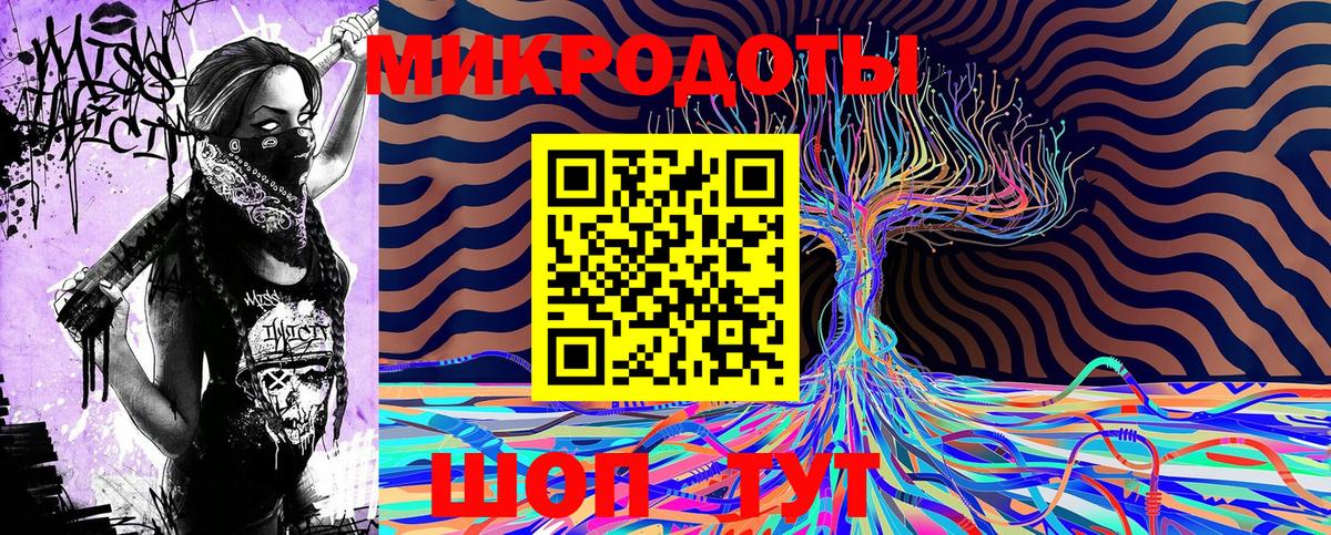 Псилоцибиновые грибы мицелий  Галлюциногенные грибы Magic Shrooms  Кольчугино  Вход с VPN 