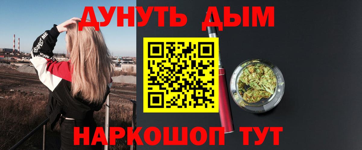 Марихуана MAZAR Кольчугино